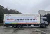 Truk yang menandai batch pengiriman plasma untuk fraksionasi. (Joke)